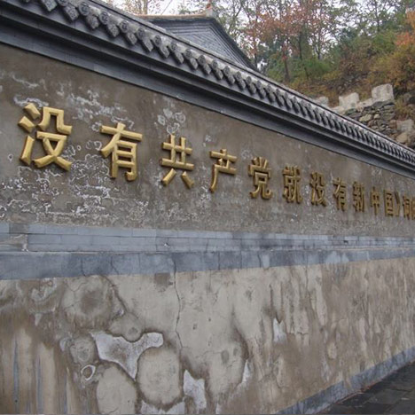 �ۇ����x�ЌW(xu��)