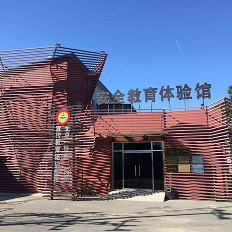 ��ȫ�����ЌW