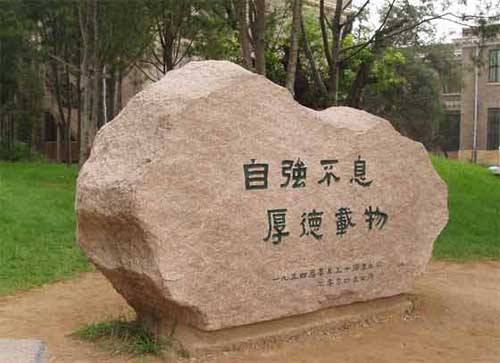 清華02.jpg